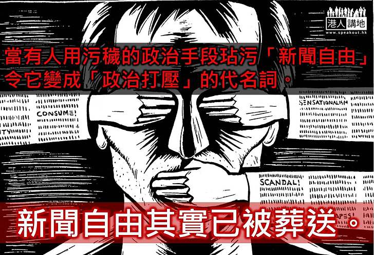 容我向《明報》進一言  